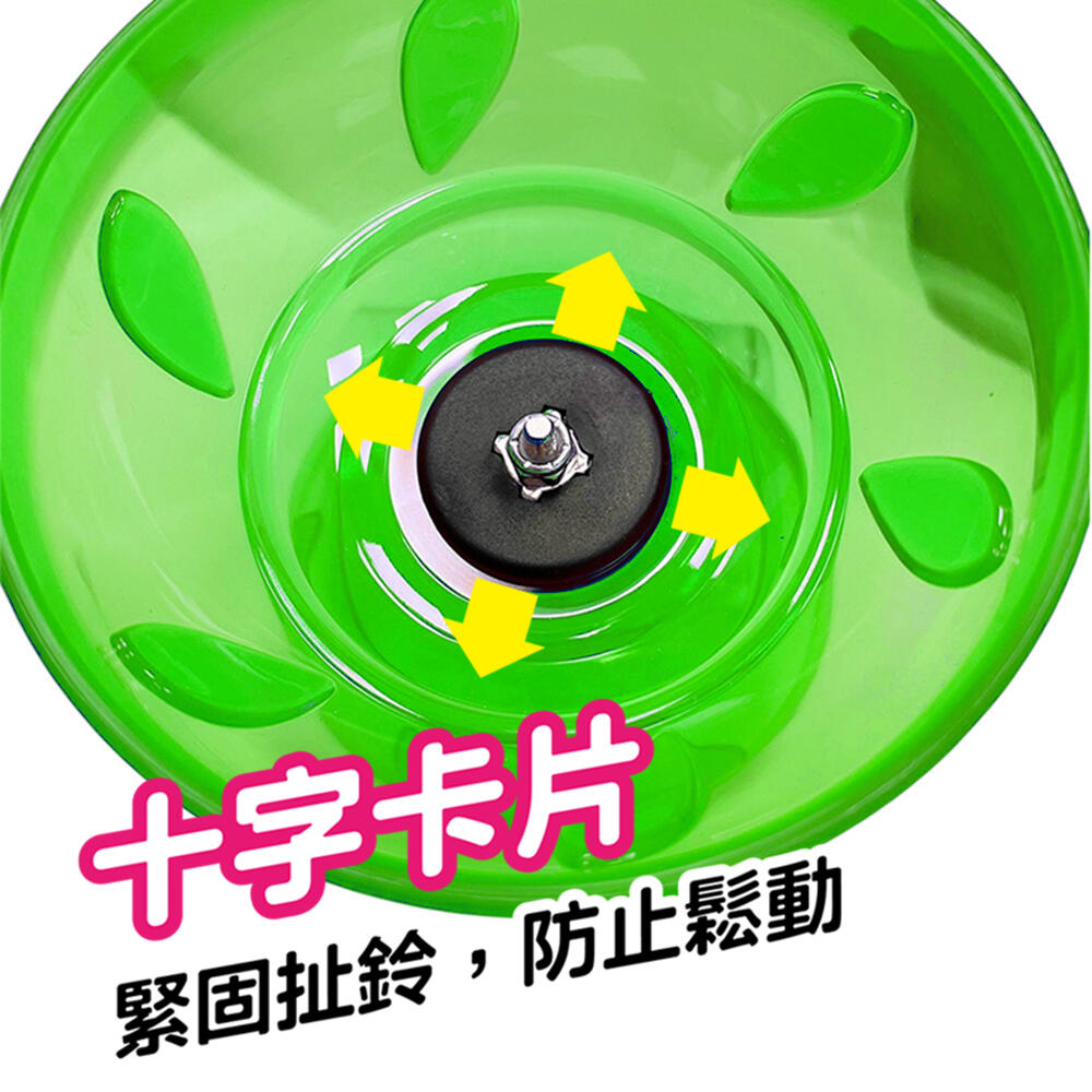 Five-axis safety teaching diabolo (green)