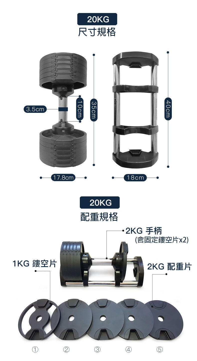 NÜO FLEXBELL 1-Sec Weight Adjustable Dumbbell (Set of 2kg-20kg), 1