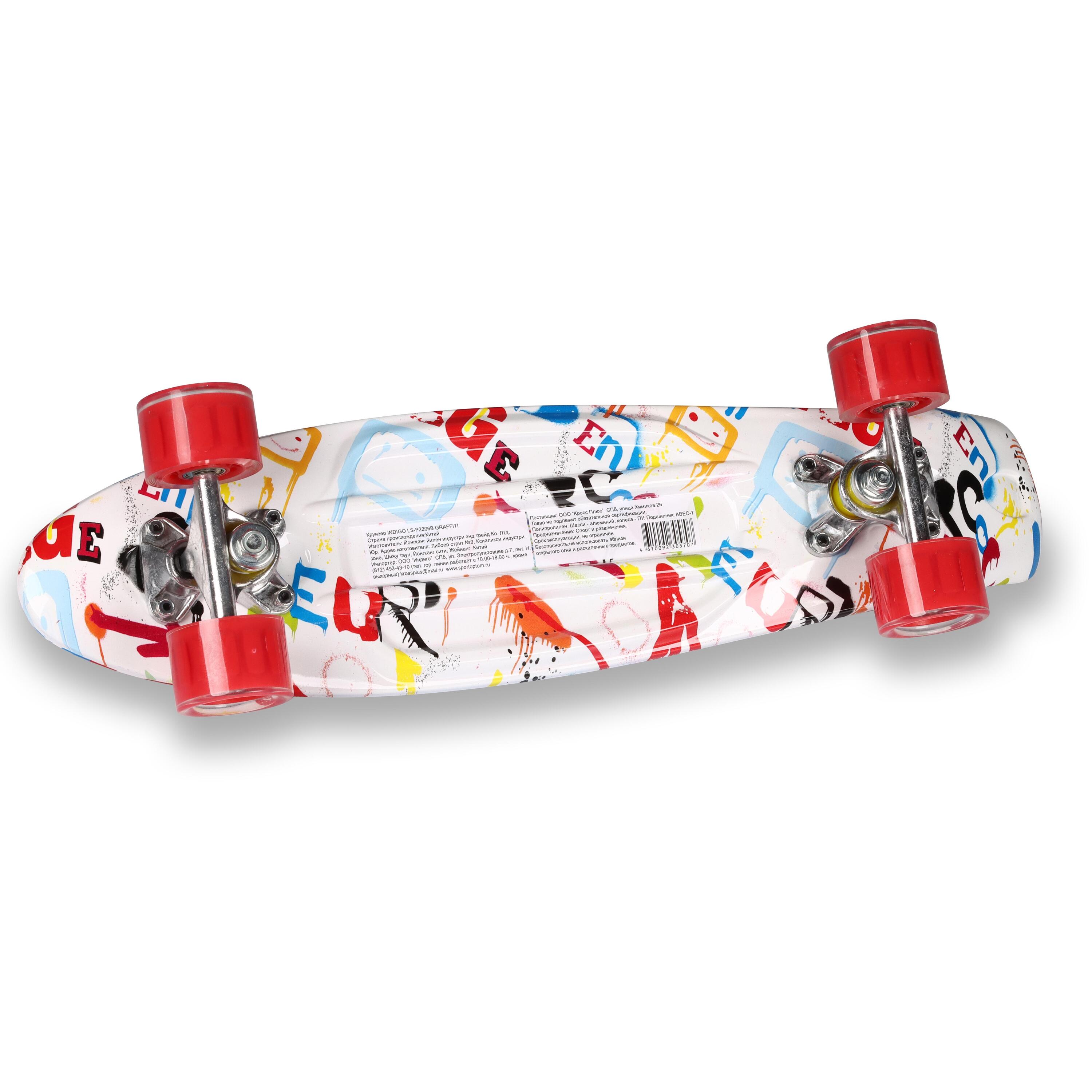 Skate Criança de PU GRAFFITI INDIGO 56,5*15 cm 2/3