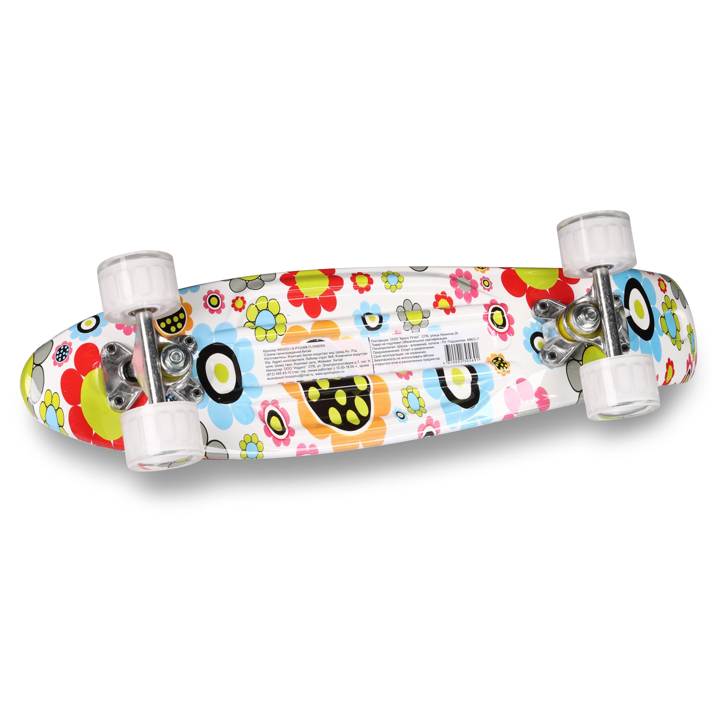 Cruiser Enfant en PU INDIGO 56,5*15 cm 2/3