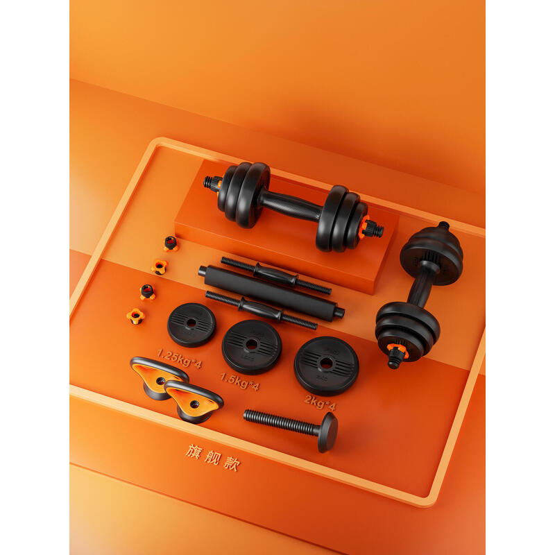 Kit haltère + barre + kettlebell Xiaomi Fed V2 20 kg