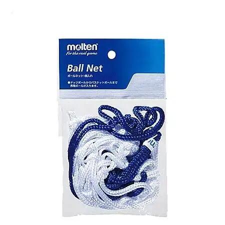 Plasa Molten BND pentru o minge 2/5