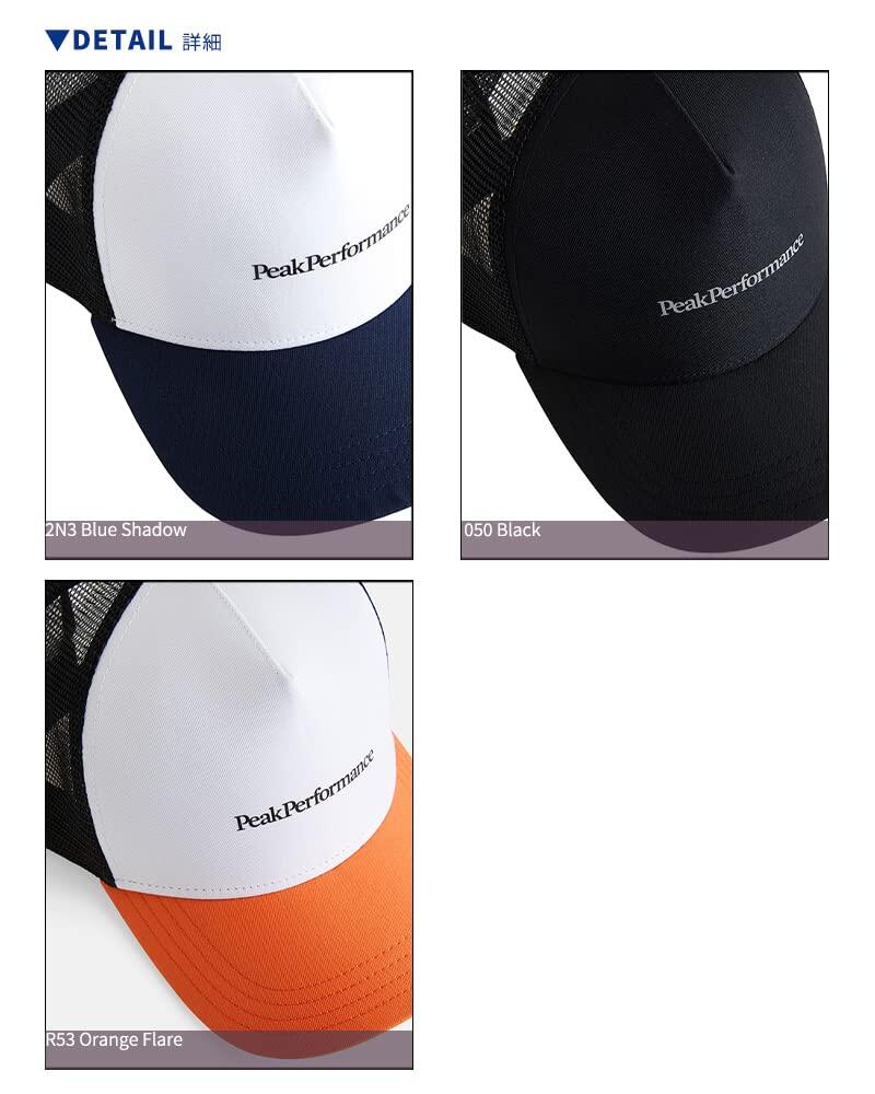 Peak Performance PP Trucker Cap - Stijl en Comfort 2/3