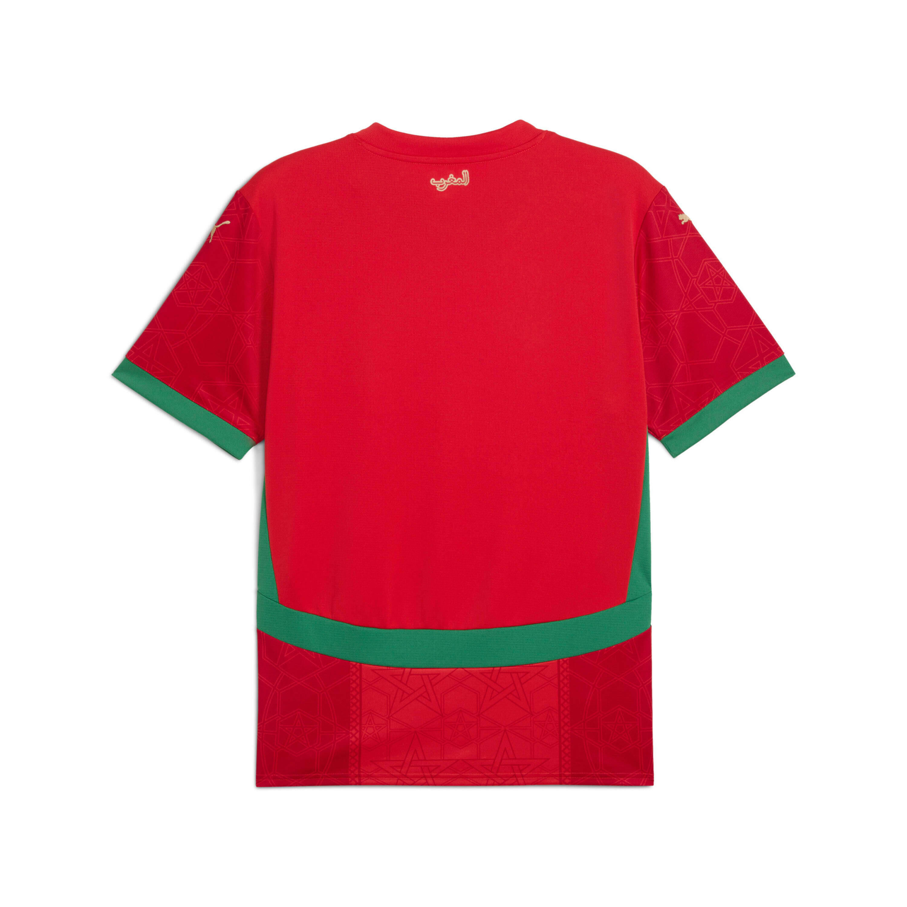 Seconde vie - Maillot Domicile Maroc CAN 2025 3/7