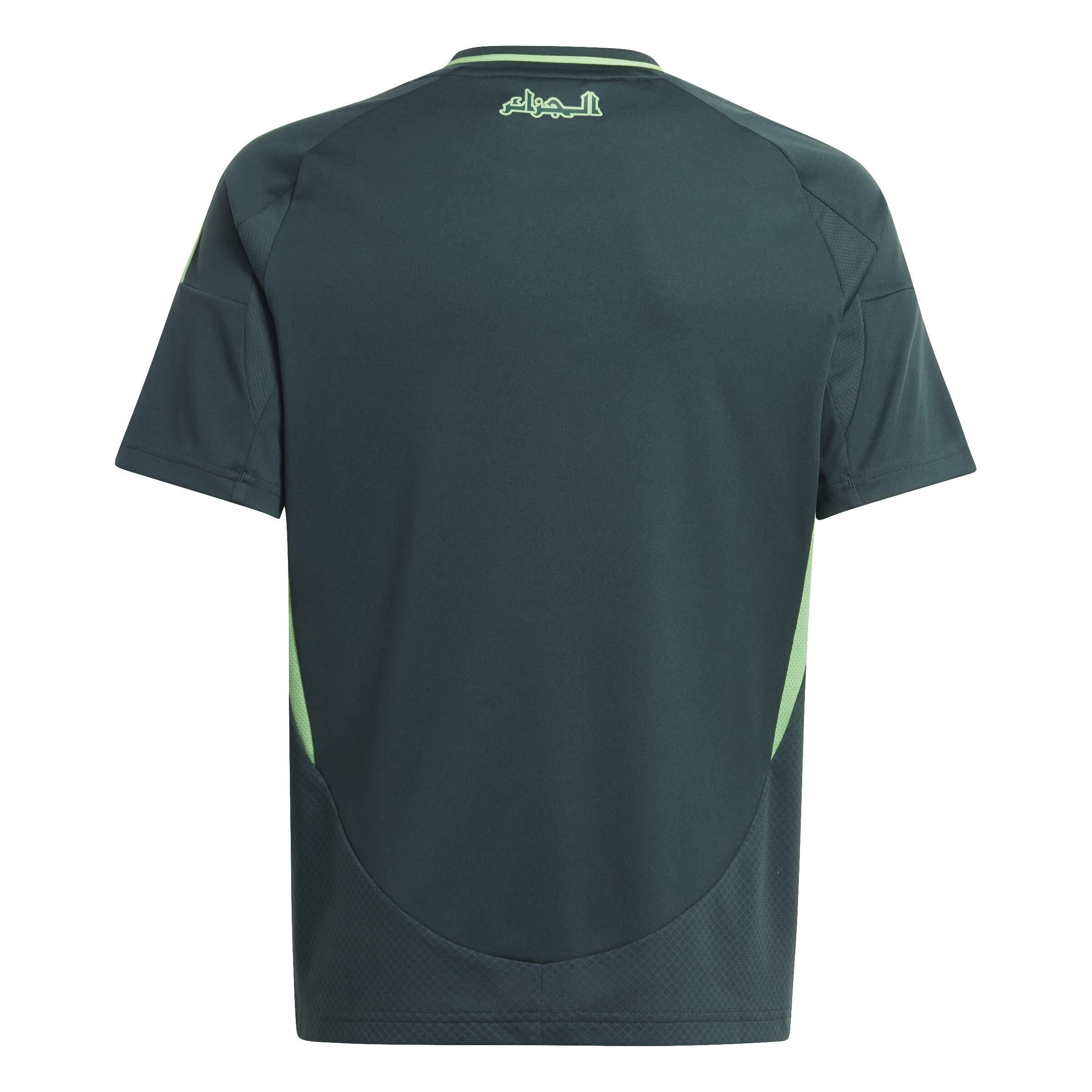 Second hand - Maglia Trasferta Bambino Algérie 2025 5/7