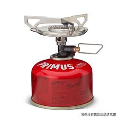 Essential Trail Stove
