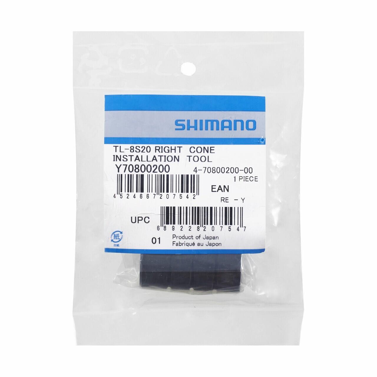 Outil de montage de cône de droite Shimano TL-8S20 2/2