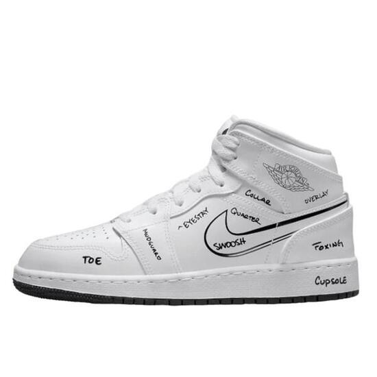 Zapatillas 1 Mid Schematic