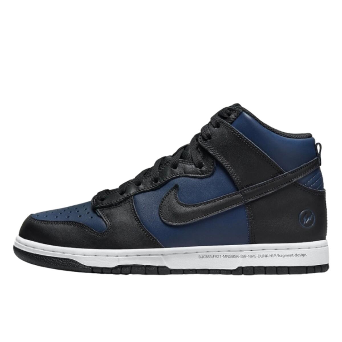 NIKE Shoes  Dunk High Fragment Tokyo