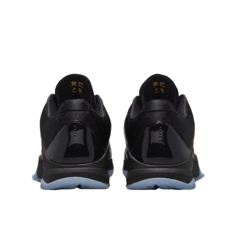 Kobe 5 Protro Year of the Mamba Eggplant