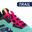 Lacets Élastiques Trail Confort Optimal en Silicone - rose fluo