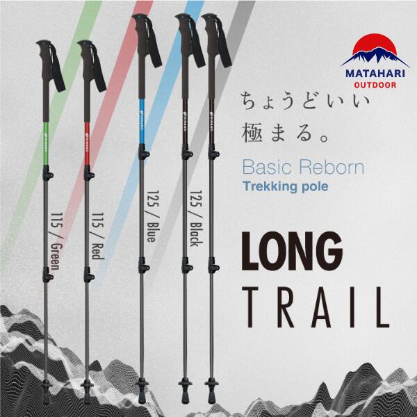 Amazon.co.jp: SINANO Trekking Pole, Long Trail 115 MGT, Red