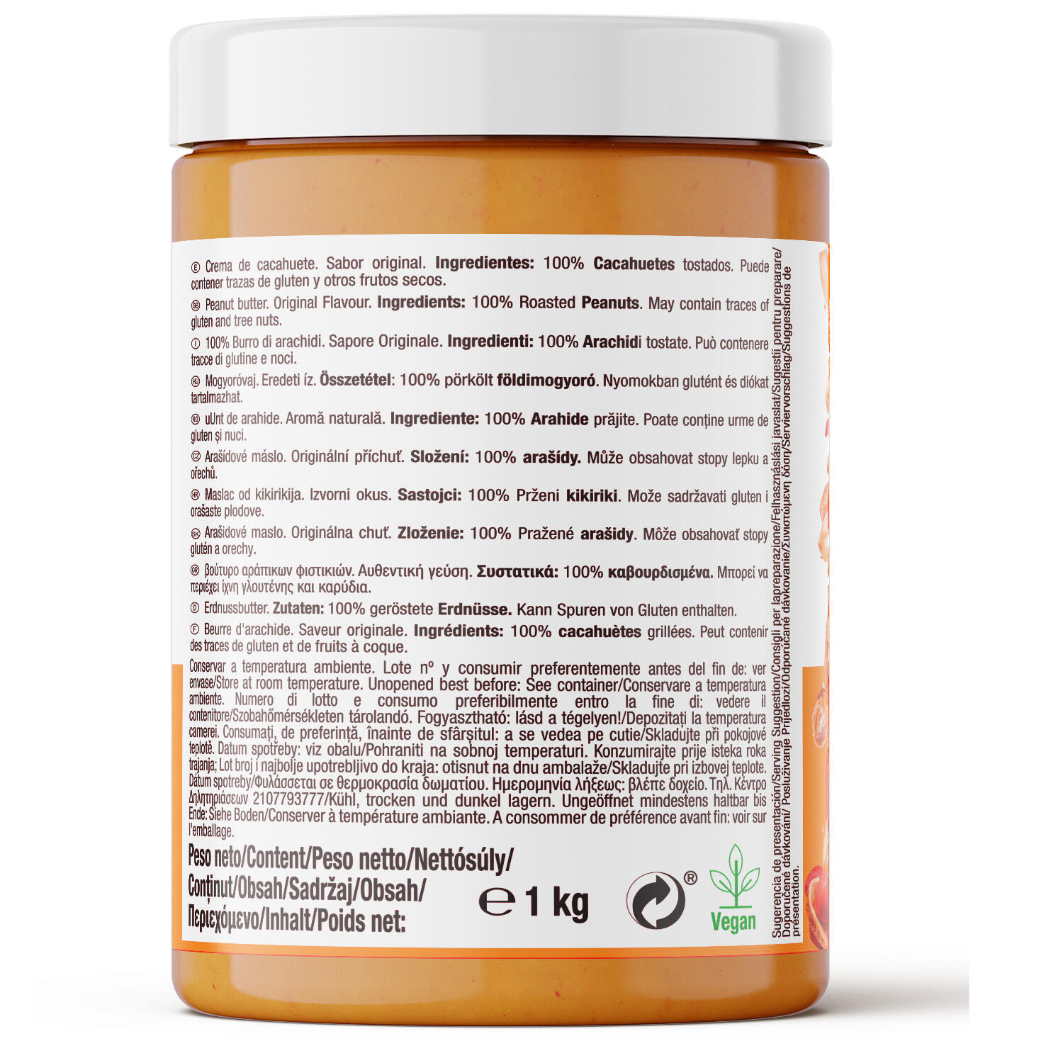 Peanut Butter Smooth 5/5
