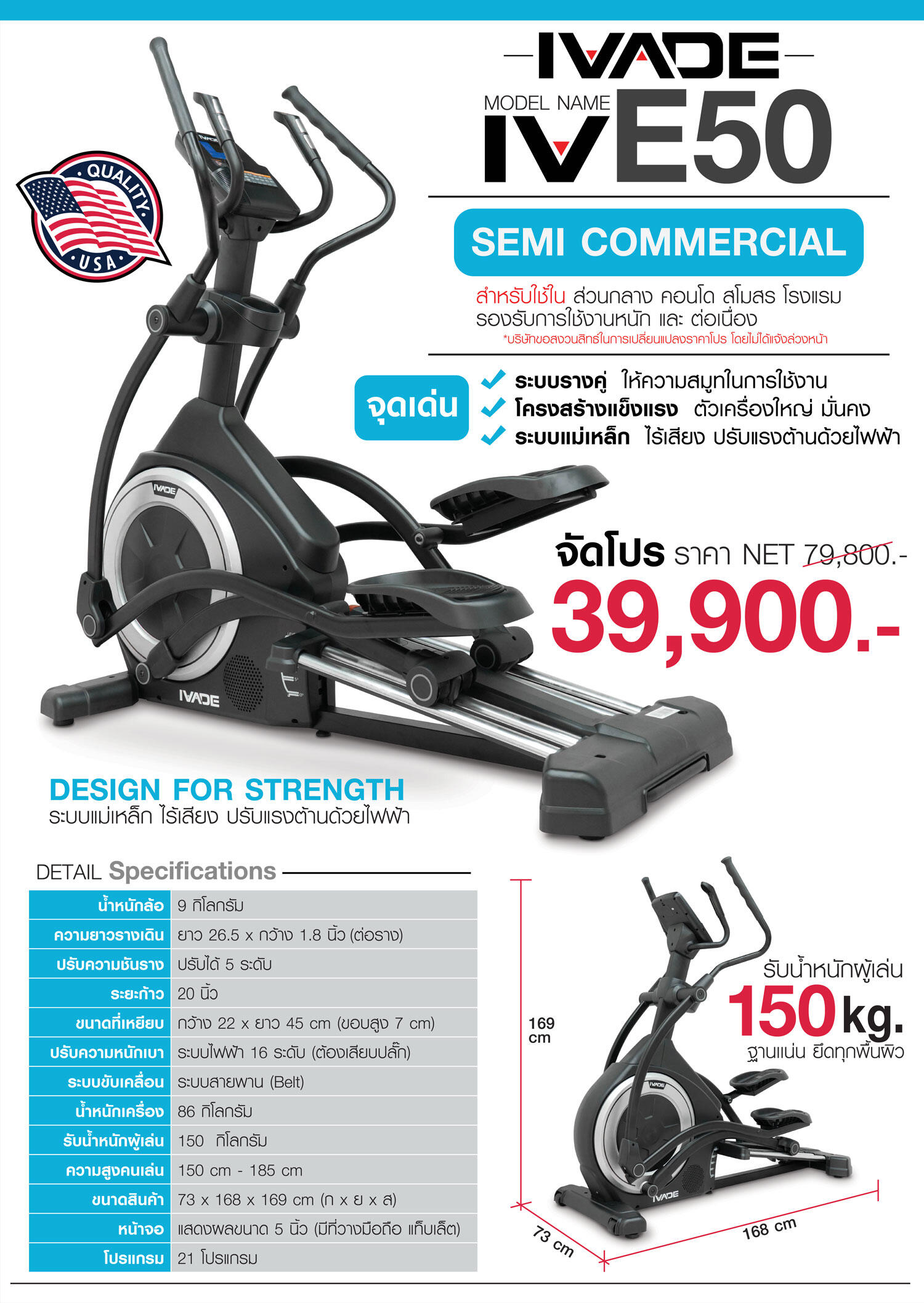 Elliptical Machine Maxxus V Trainer Price Crosstrainer CX – MAXXUS