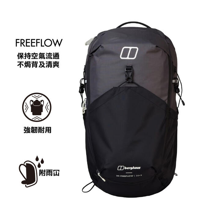 3D Freeflow 30+5L BACKPACK S BLACK/GREY