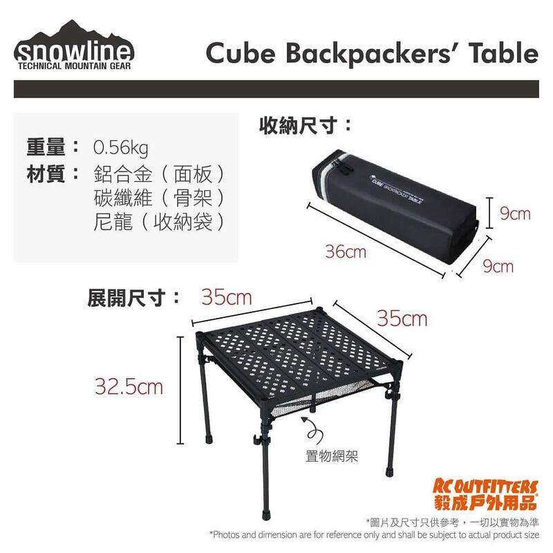 韓國戶外碳纖維摺枱Cube Backpackers' Table 黑色 英文版