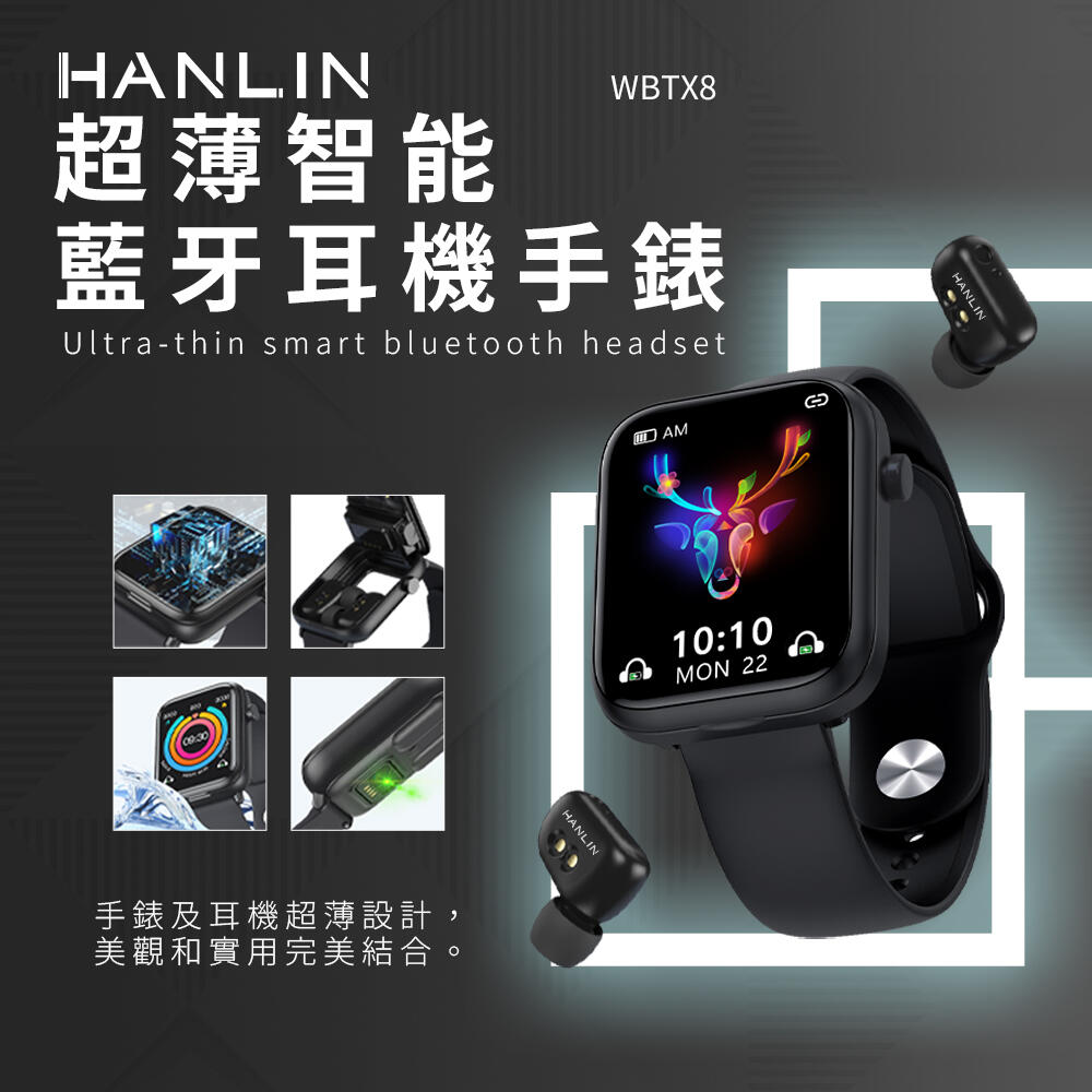 Wireless Earphone Smart Watch