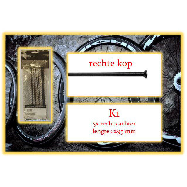 Miche Rayons et Nip. 5x RA K1 - Noir MICHE | Decathlon