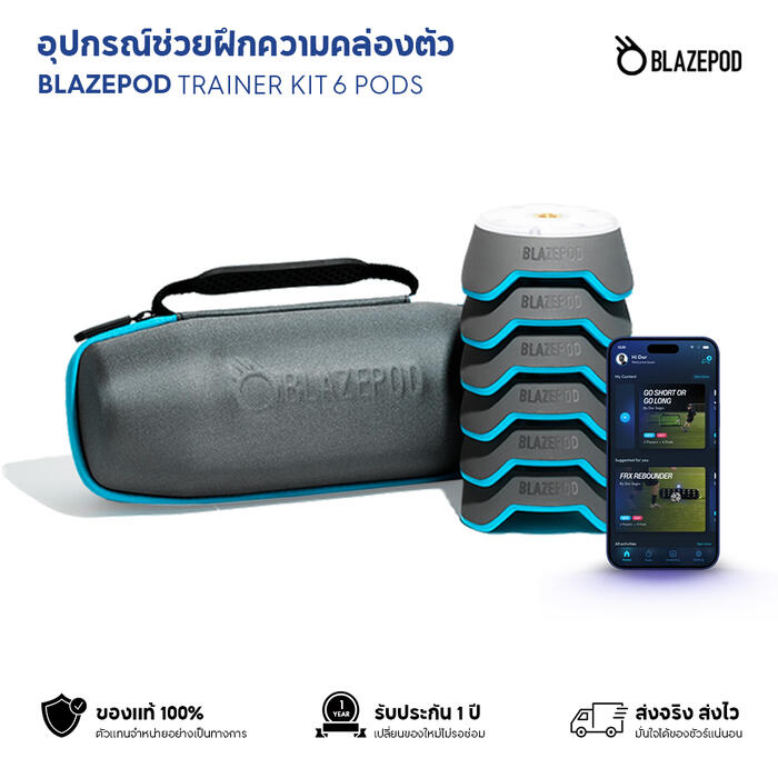BLAZEPOD