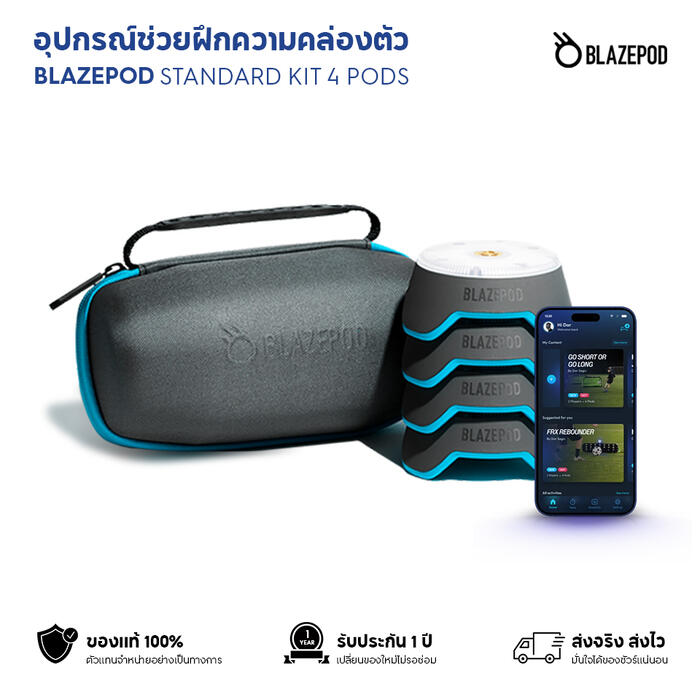 BLAZEPOD - Standard Kit 4 PODS BLAZEPOD - Standard Kit 4 PODS