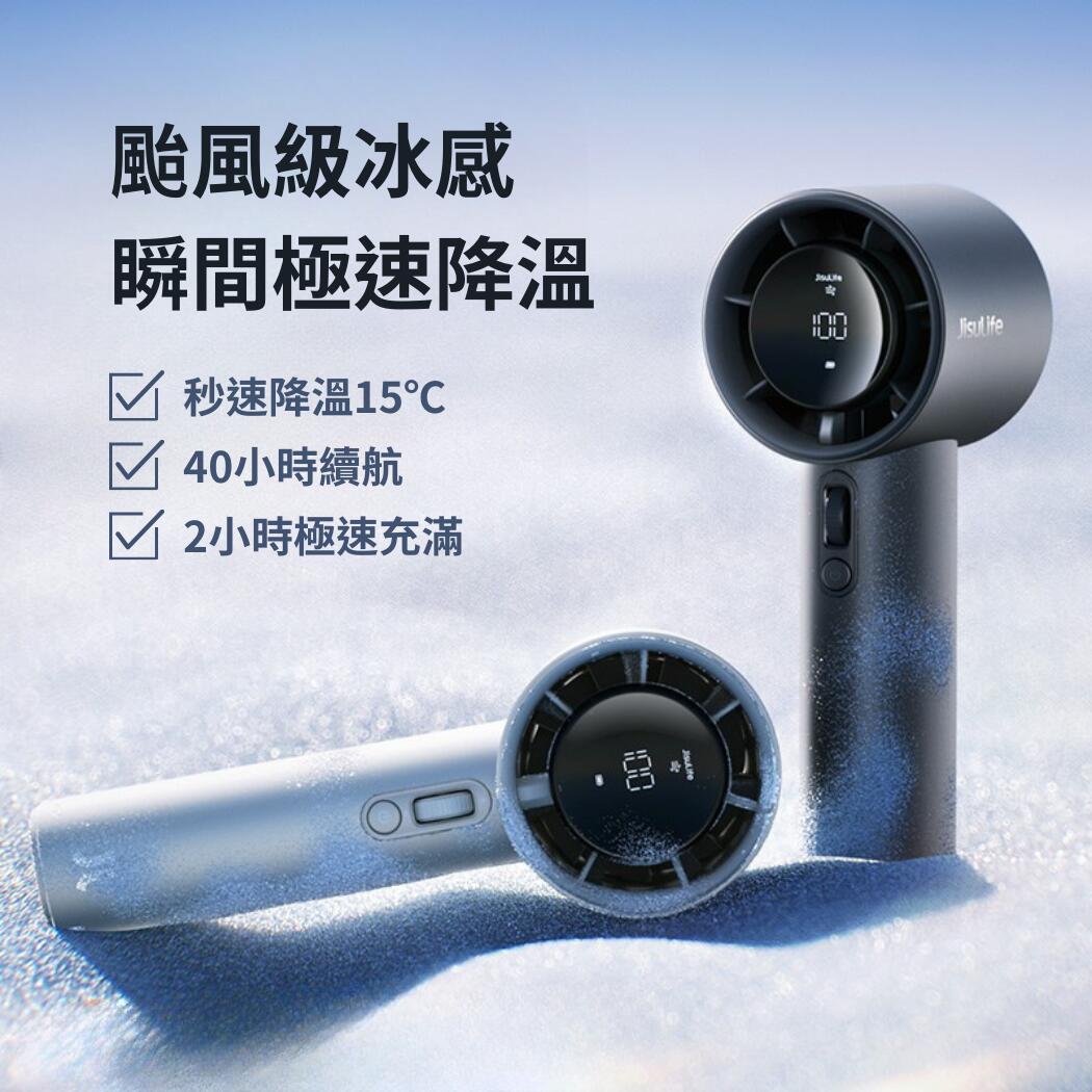 JisuLife - Pro1 Handheld Fan (2025) Grey Blue