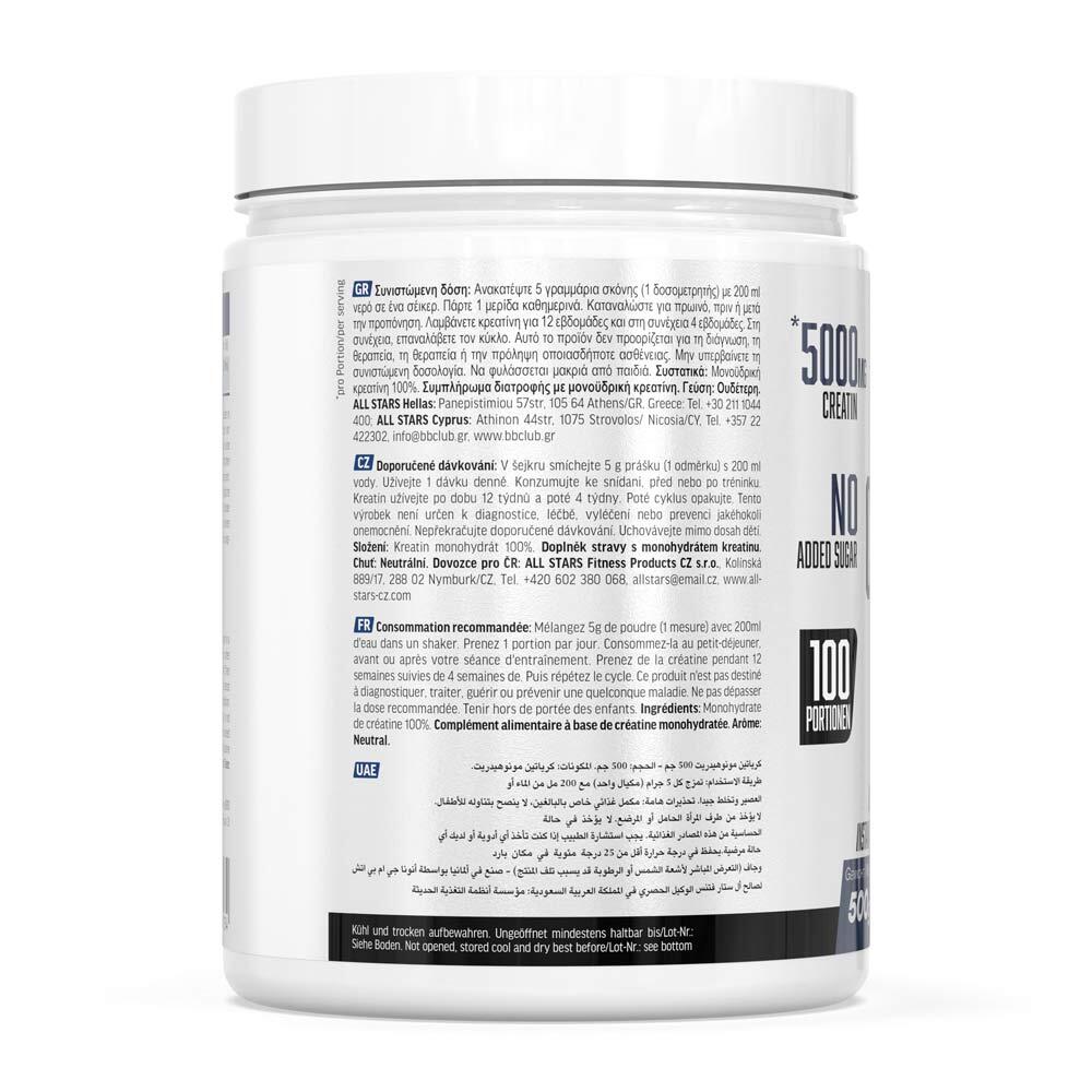 All Stars Creatina Monoidrato Creapure 500g 2/5