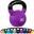 Kettlebell profesional, MOVIT®, 20 kg, fonta, mov