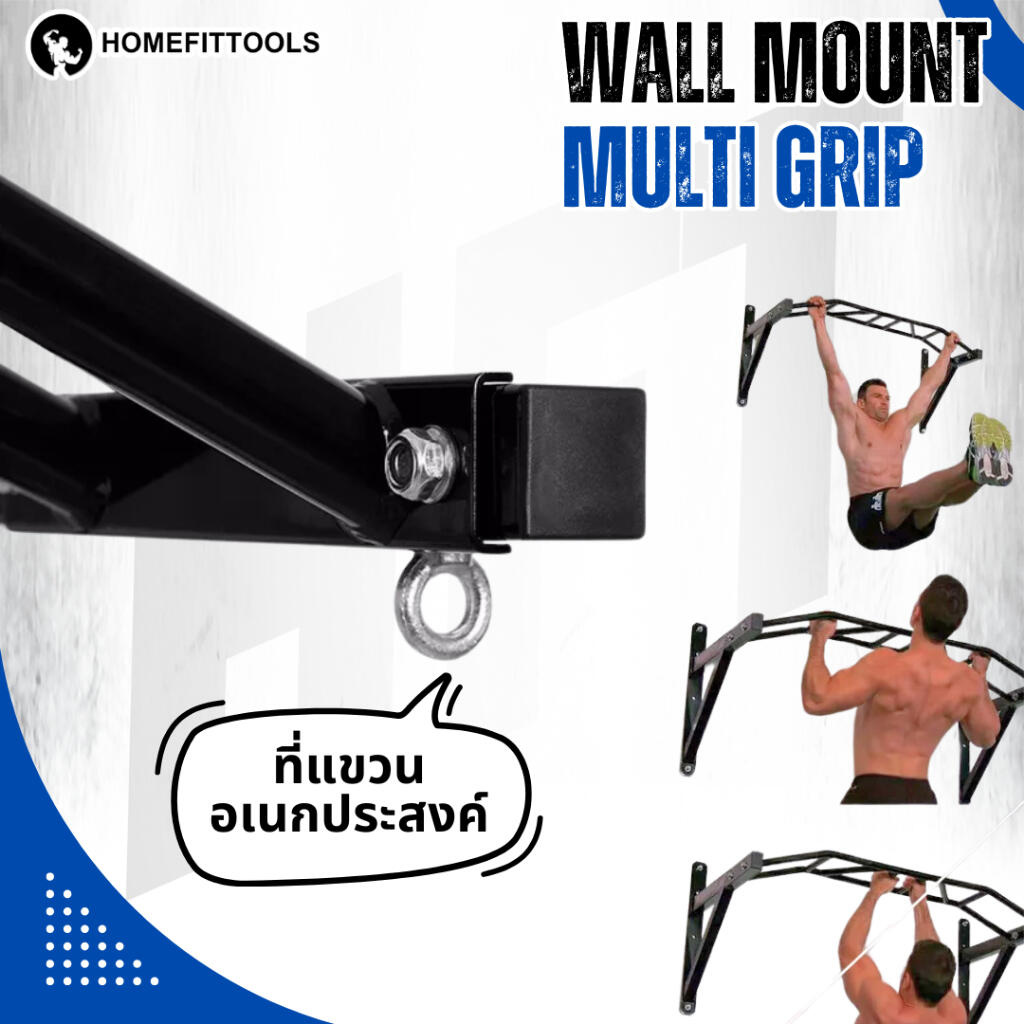 Pullup-Bar Wall Mount Homefittools