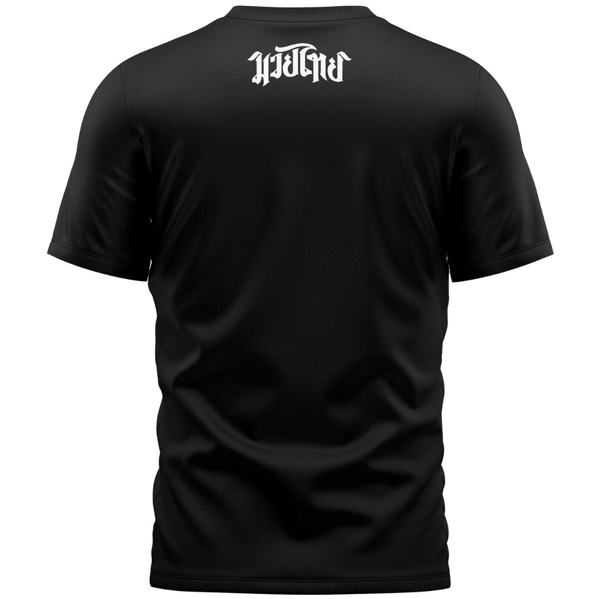 T-Shirt - The Fight 4/7