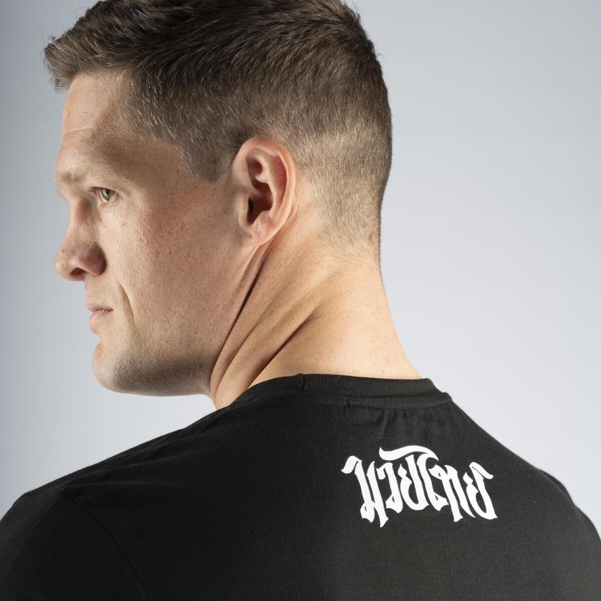 T-Shirt - The Fight 5/7