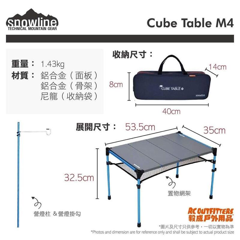 韓國戶外鋁摺枱Cube Table M4 黑色