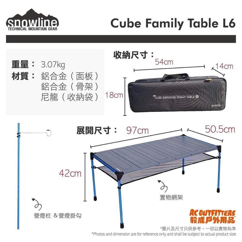韓國戶外鋁摺枱Cube Family Table L6 黑色
