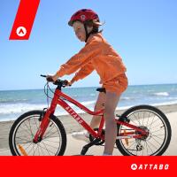 Vélo enfant ATTABO EASE 20"
