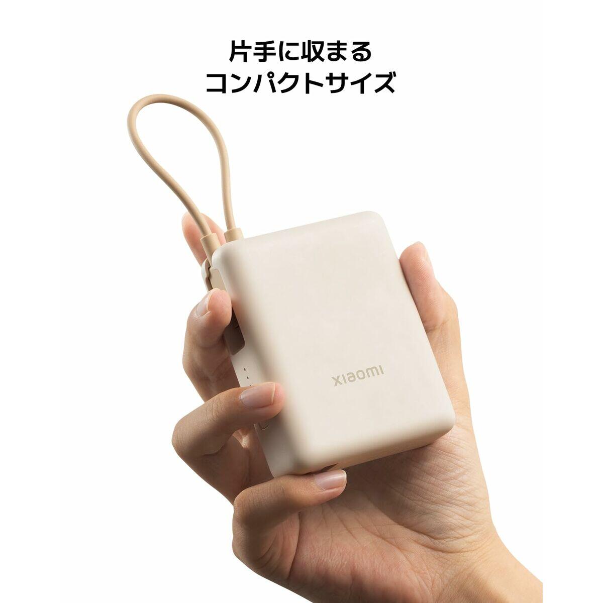 Powerbank Xiaomi BHR9333GL Bege 3/5