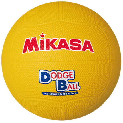 Ballon Mikasa D2-R