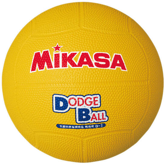 Ballon Mikasa D2-Y