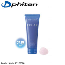 Phiten Relax Gel