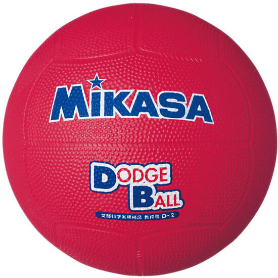 Ballon Mikasa D2-R