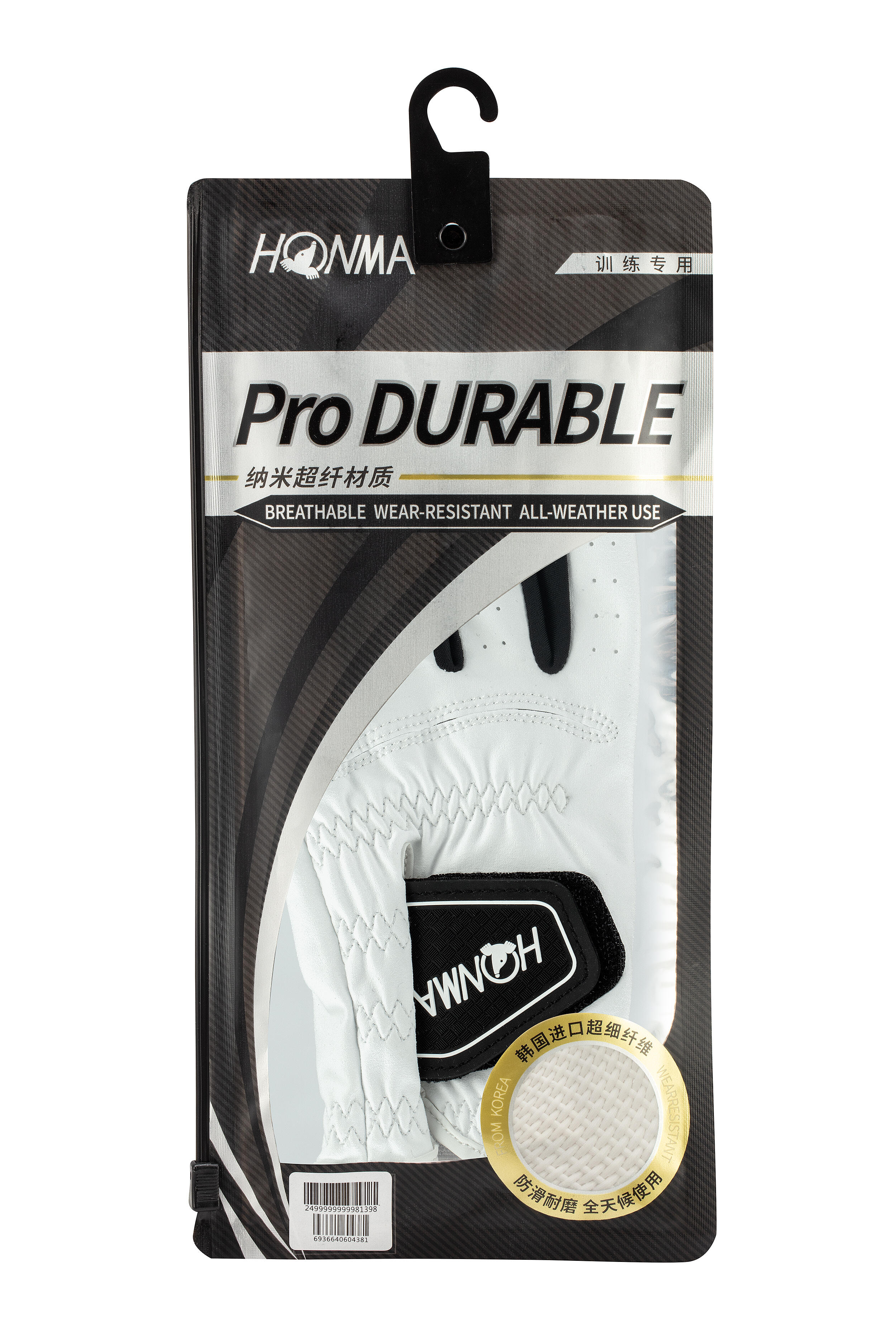 HONMA Guanti da golf Honma Pro Durable-Pro Performance 24 cm, confezione da 2 uomini