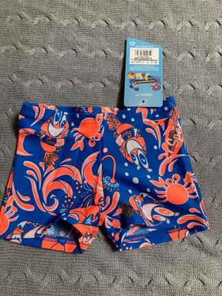 Tussen Particulieren - zwembroek speedo jongens