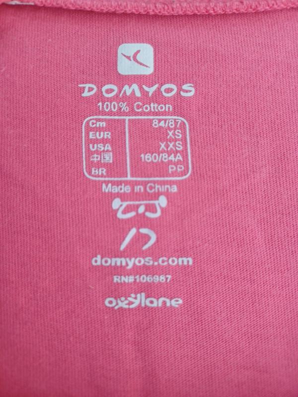 Entre Particuliers - T-shirt Domyos 2/2