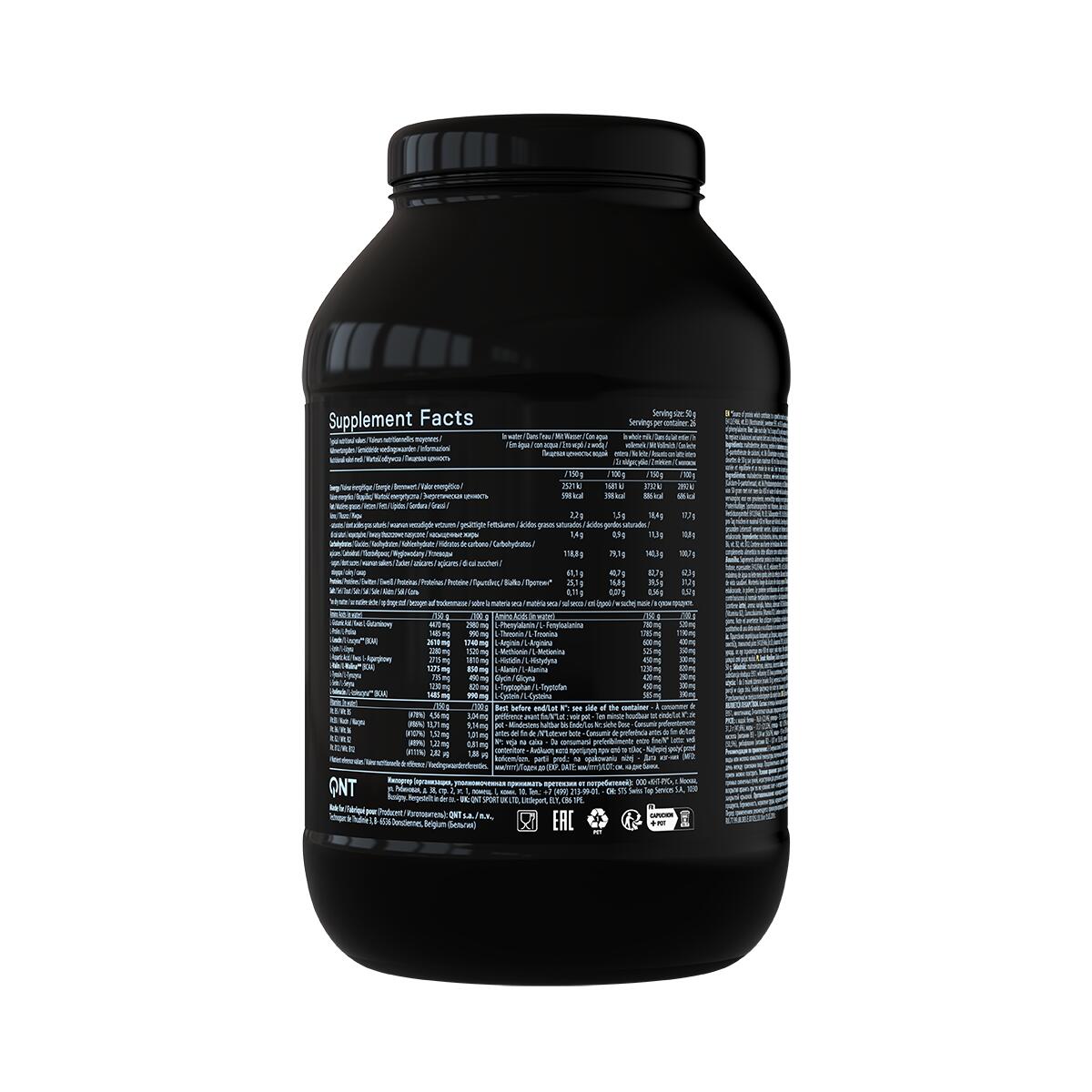 3000 Muscle Mass - Vanille - 1,3 kg 3/5