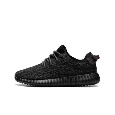 Schoenen boost 350 pirate black