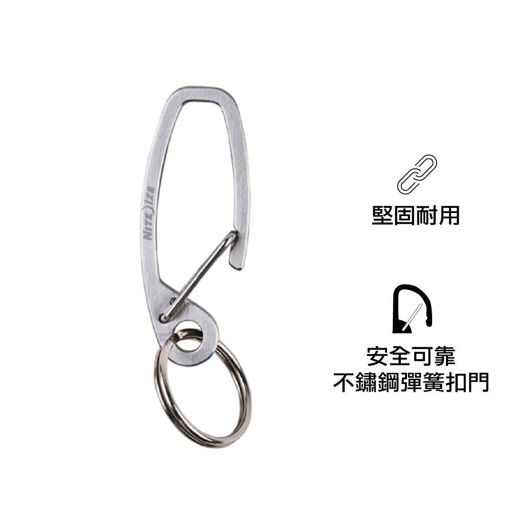 Nite Ize Deep Pocket Key Carabiner - Silver