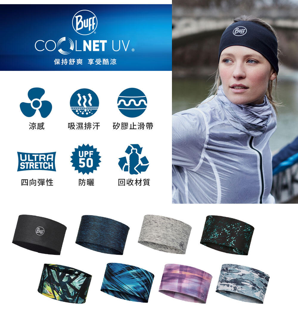 Buff CoolNet UV+ Wide Headband Seary Purple