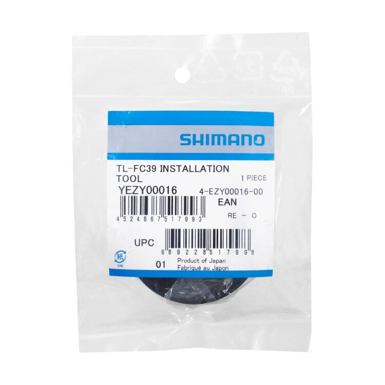 SHIMANO Outil Démonte-Boitier FC-E8000 / E8050 TL-FC39 3/3