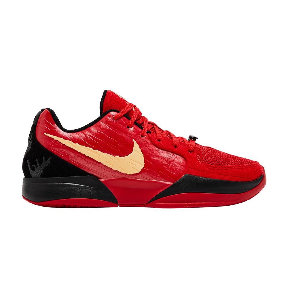 Nike Ja 2 Nightmare NIKE | Decathlon Nike Ja 2 Nightmare NIKE | Decathlon