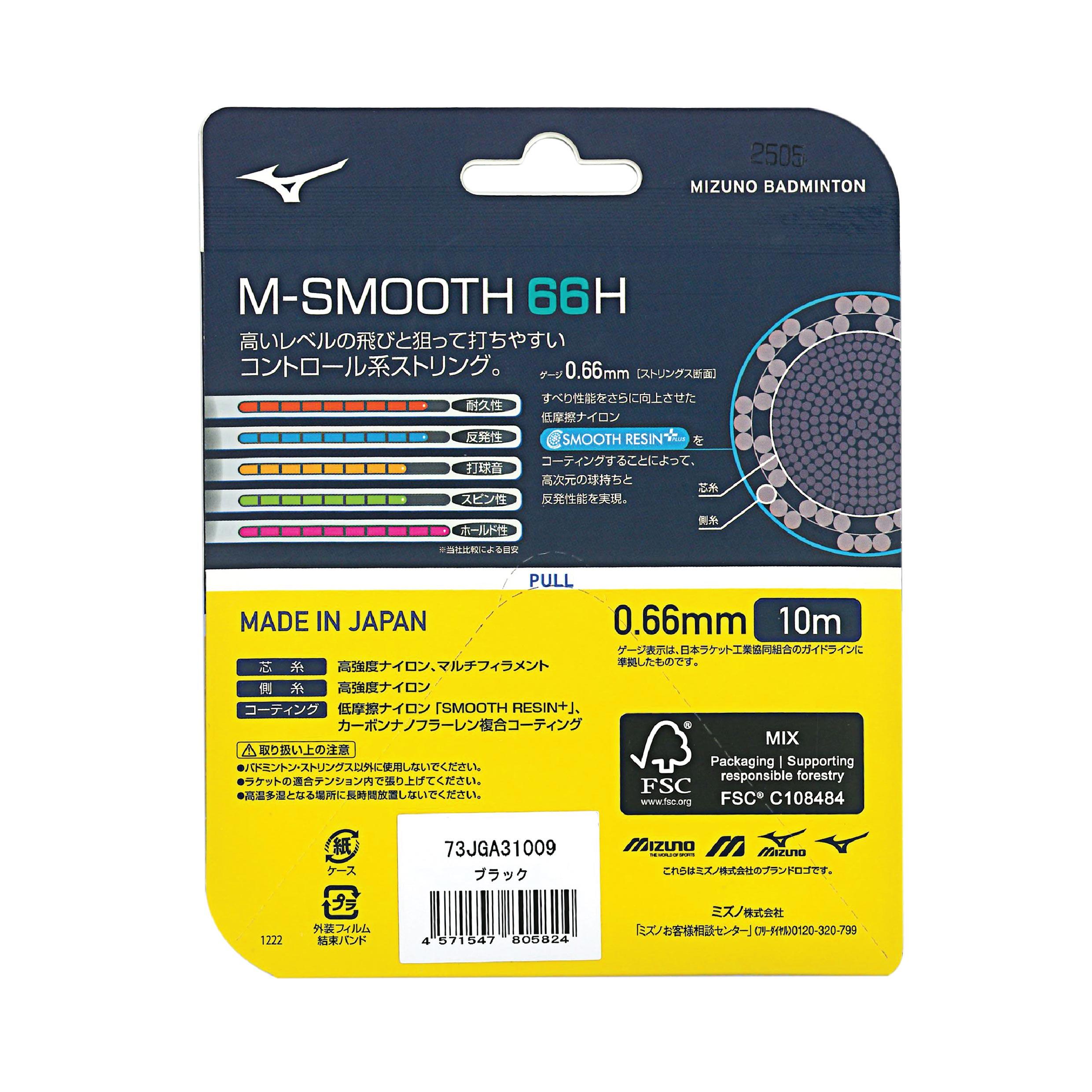 badminton-string-m-smooth-66h-