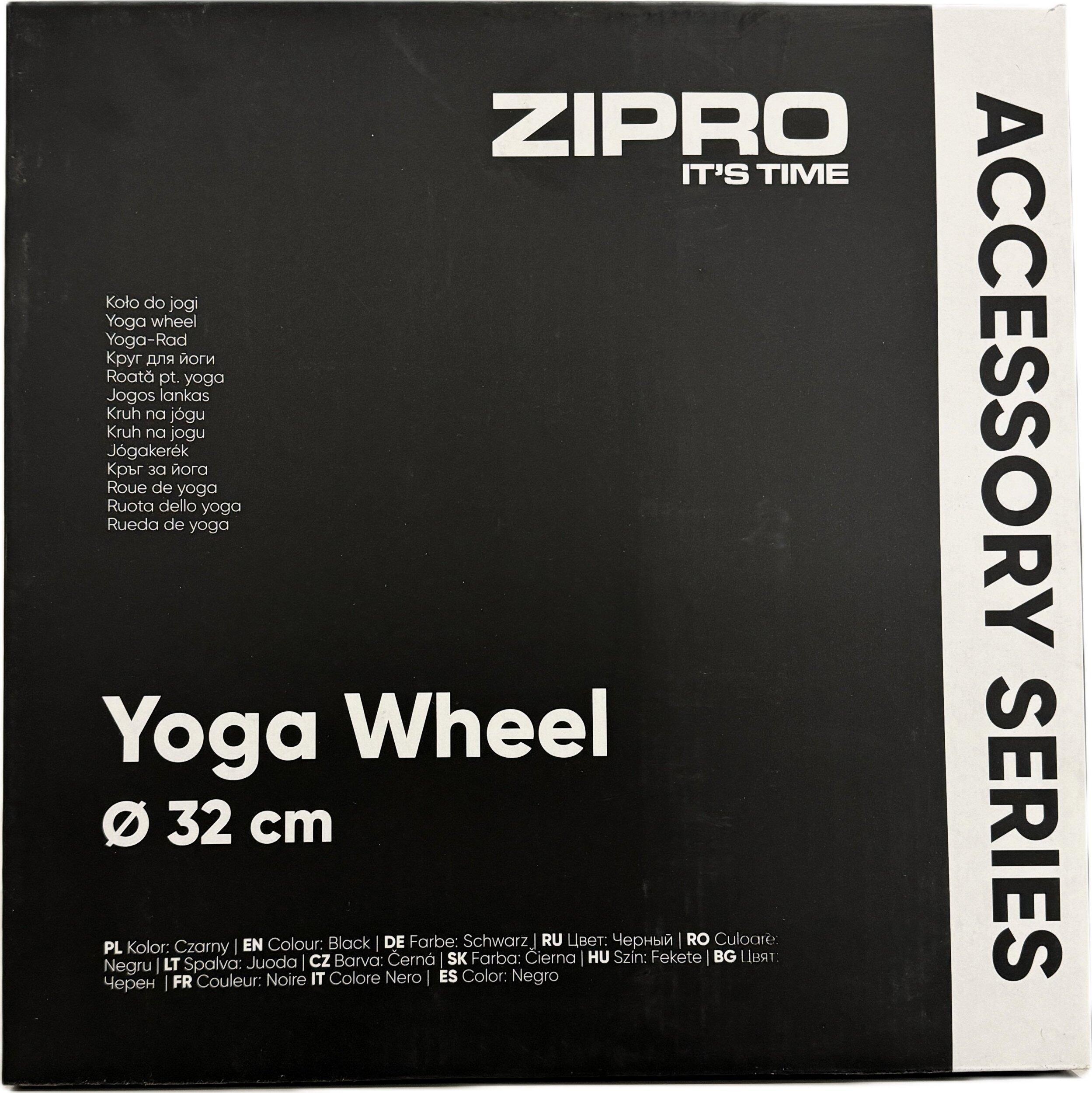 Rueda de yoga Zipro 5/6