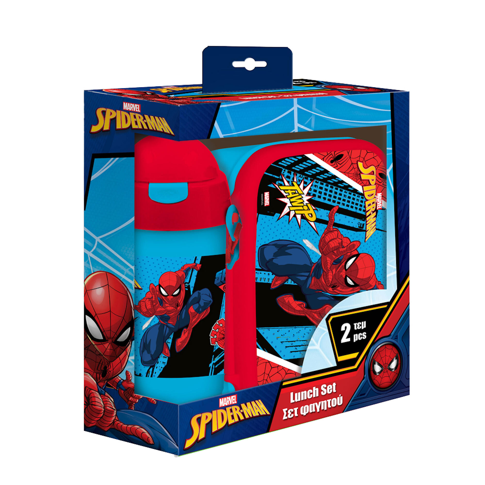 Boîte à Goûter Multicompartment Spiderman XL Boîte à Goûter Multicompartment Spiderman XL